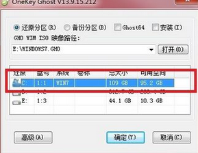 怎么重装系统windows7