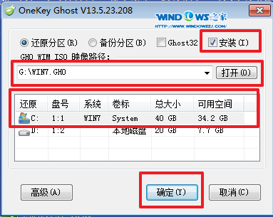 虚拟光驱安装win7