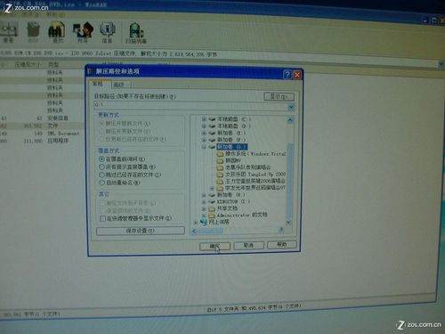 U盘安装系统教程：手把手教你U盘装WIN7