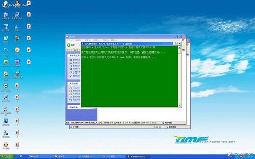 U盘安装系统教程：手把手教你U盘装WIN7