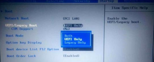 用uefi