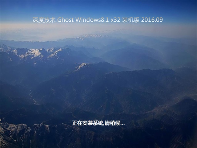 纯净版win8 322.jpg