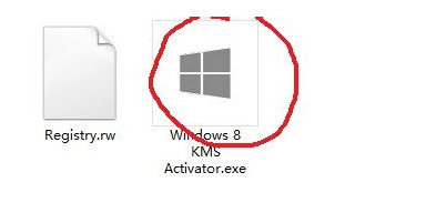 win8激活