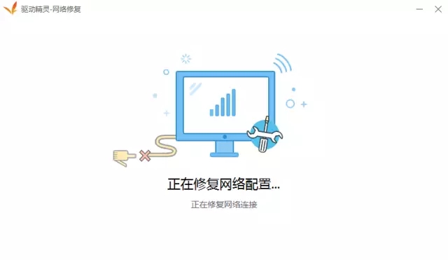 无法上网