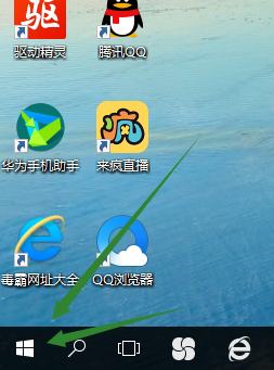 电脑截图