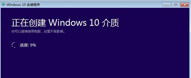 win8