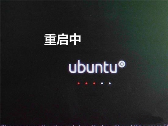 U盘装ubuntu