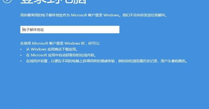 win8