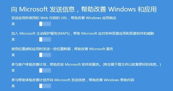 win8