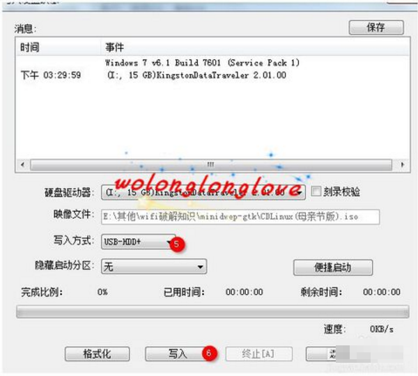 设置cdlinux u盘启动