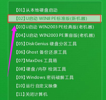 win7