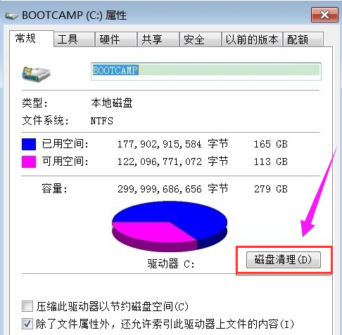 电脑垃圾