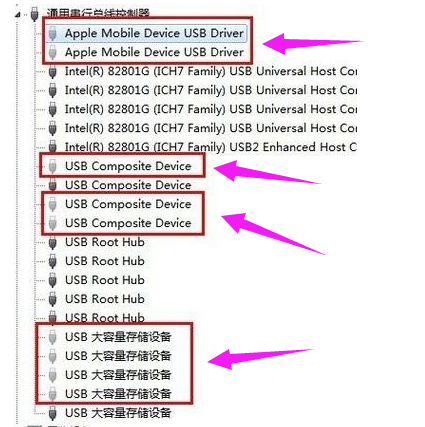 usb设备