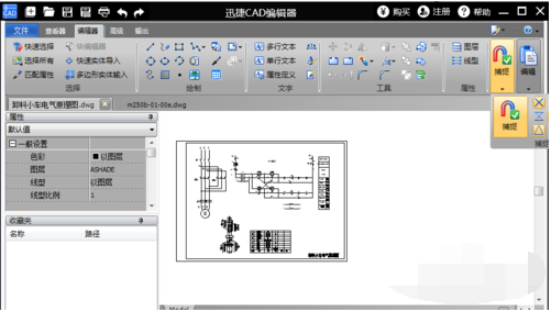 打开dwg