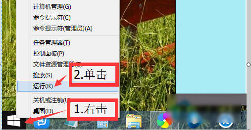 怎么打开win8