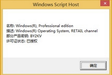 win8