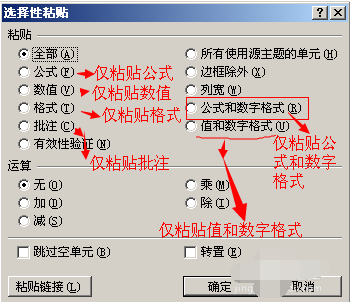 办公软件