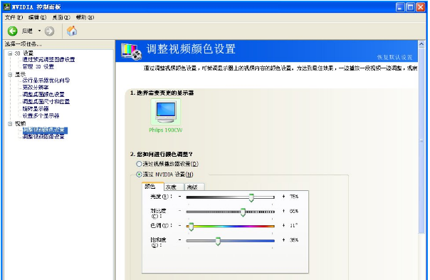 穿越火线