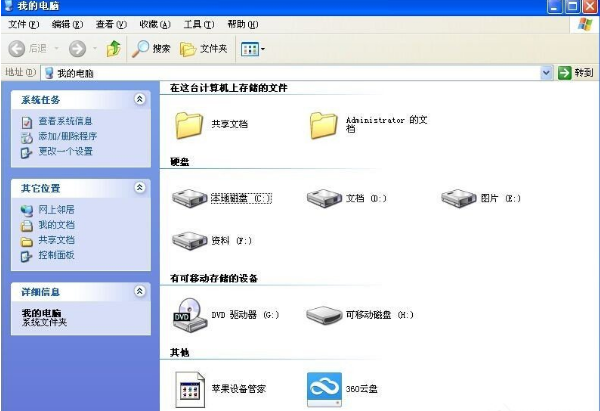 win32应用程序