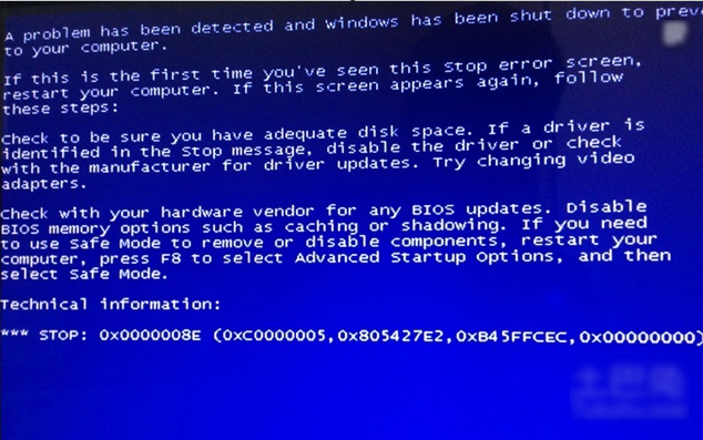 蓝屏代码0x000008e