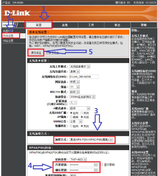 dlink