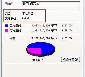 fat32和ntfs