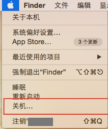 苹果电脑关机