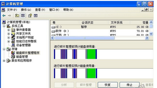 电脑玩游戏卡是什么原因