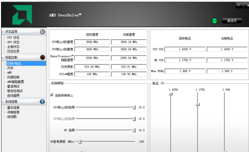 超频