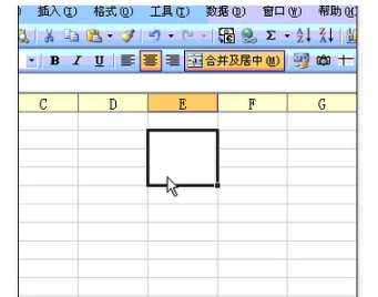 合并单元格