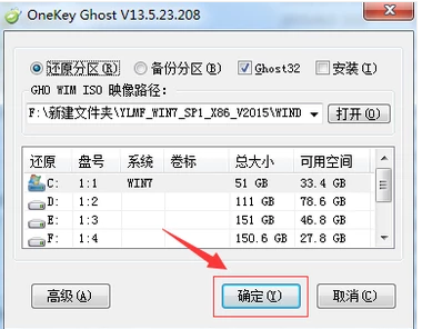 iso镜像