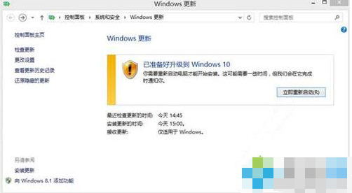 升级win10