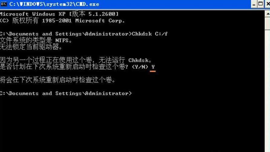 chkdsk