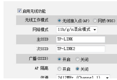 局域网络