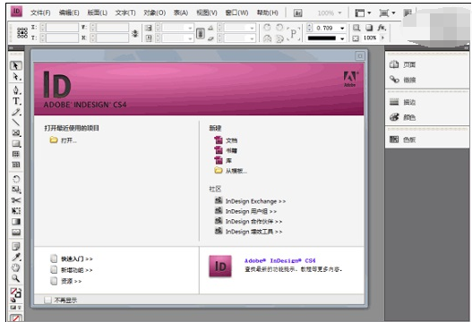 indesign