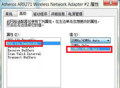 网速慢怎么办