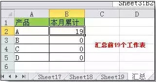 Excel常用的函数有哪些