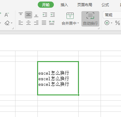 excel