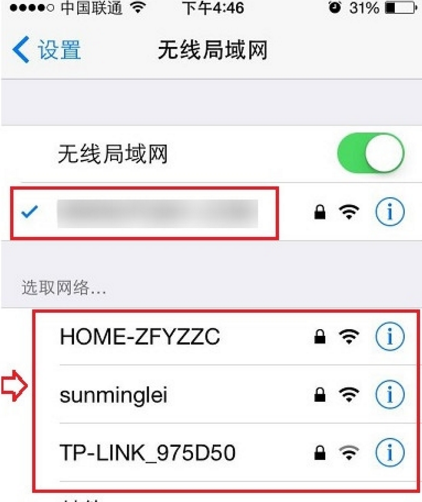 网络ssid