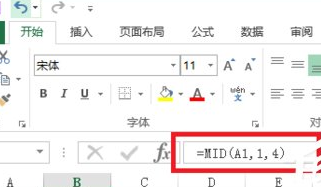 怎么用mid函数