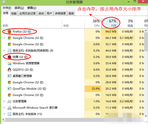 电脑内存不足怎么解决