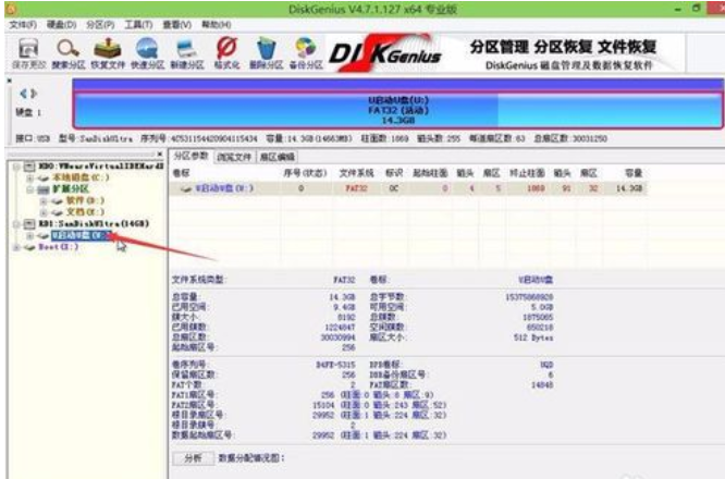 清除u盘ripper病毒