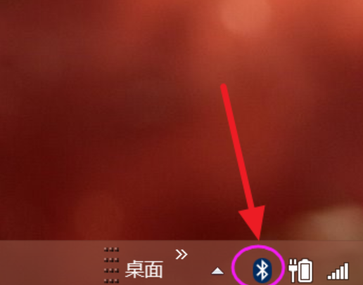电脑蓝牙怎么开