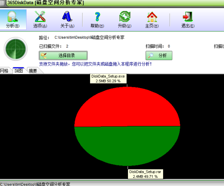 c盘空间不足怎么办