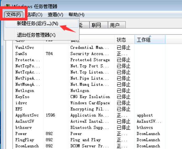 桌面图标