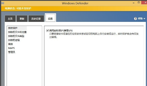 win8