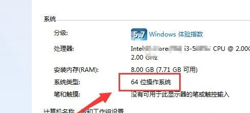 有效的win32应用程序