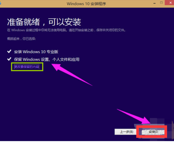 win8