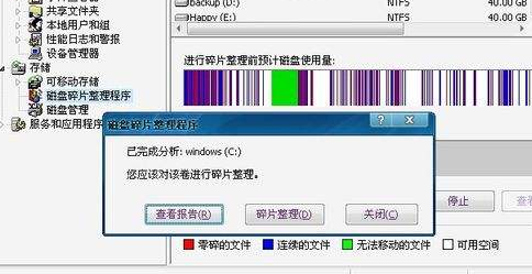 电脑开机死机