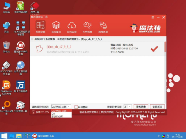 u盘装系统win8